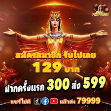 atas66